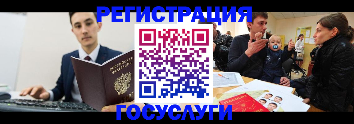 прописка в квартире в Катайске