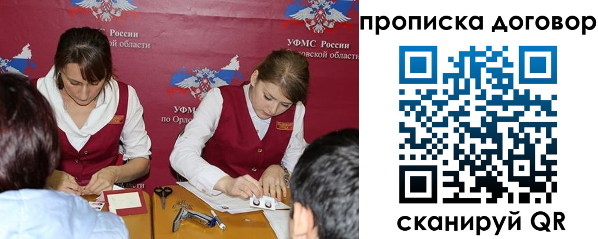 прописка от собственника в Катайске